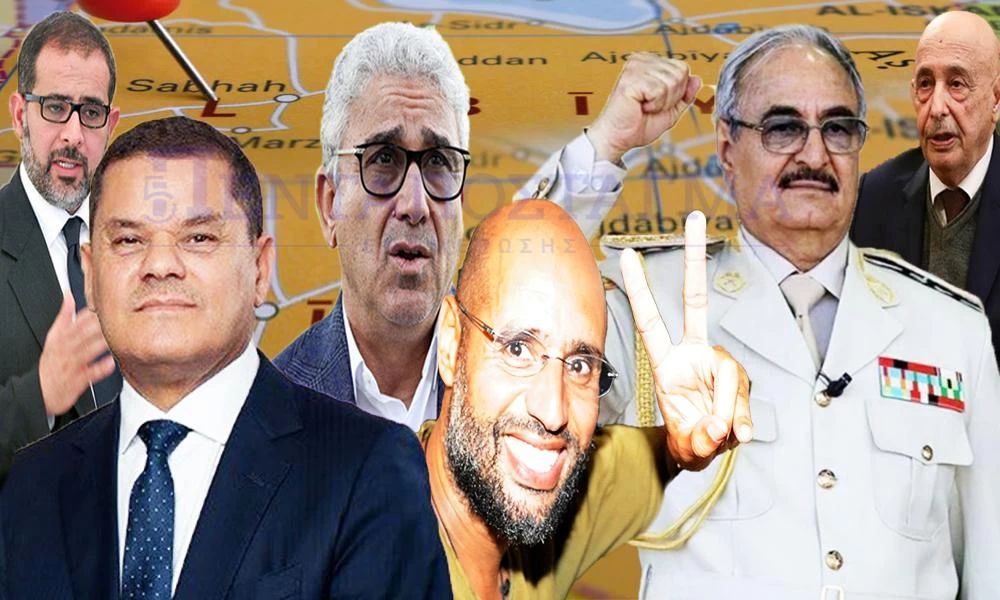 Αφιέρωμα στις εκλογές της Λιβύης: Σήκω Καντάφι για να δεις τα παιδιά της ΑΛΛΑΓΗΣ